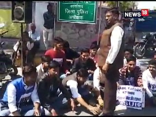 बढ़ती बेरोजगारी के खिलाफ एनएसयूआई से जुड़े छात्रों ने किया जूता पॉलिश