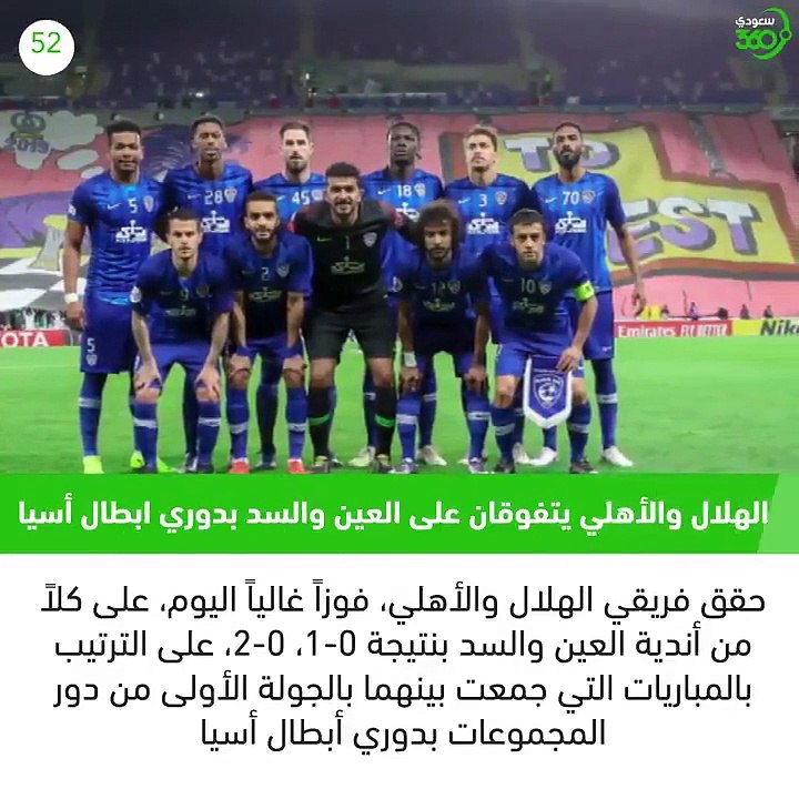 نشرة أخبار سعودي 360