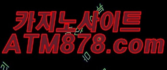 해외카지노폰배팅바카라 〔〔ＳＴＫ424。ＣＯＭ 〕〕 해외카지노폰배팅바카라