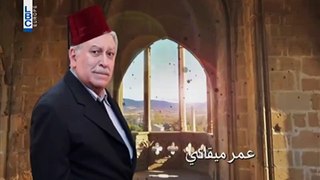 Yasmina Episode 1 مسلسل ياسمينة الحلقة