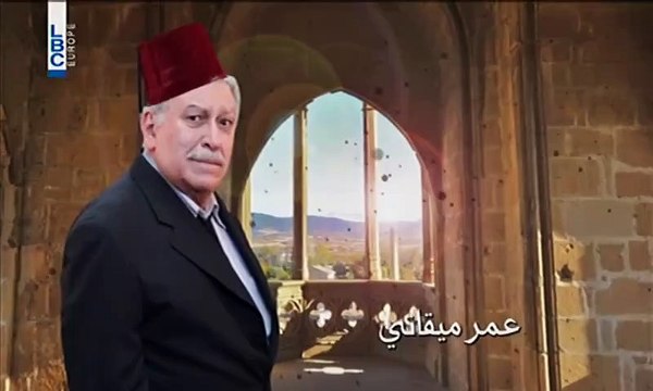 Yasmina Episode 1 مسلسل ياسمينة الحلقة