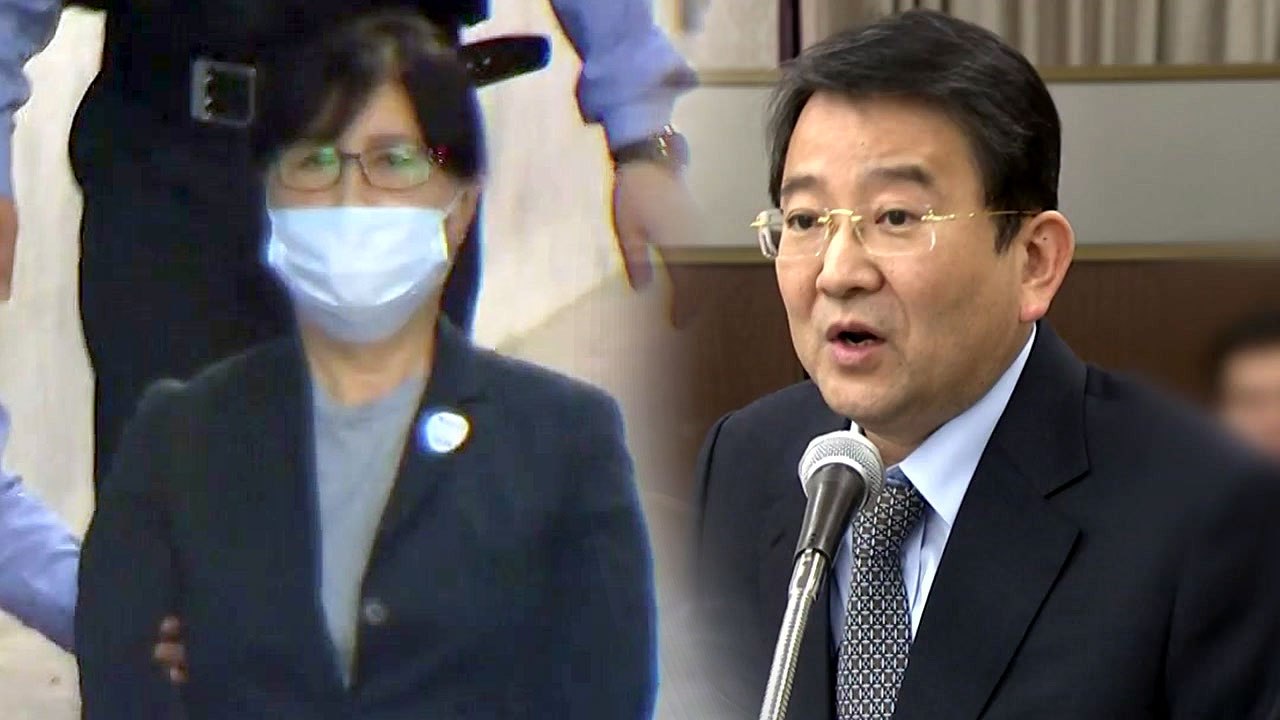 "김학의 임명 강행에 최순실 입김" 진술 확보 / YTN