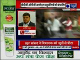BJP MP Sharad Tripathi Beats MLA Rakesh Baghel by Shoes शरद त्रिपाठी राकेश सिंह बघेल, नहले पे देहला