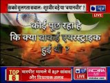 IAF Strike Balakot Proof, Pakistan:PM Narendra Modi slams opposition बालाकोट एयर स्ट्राइक पर सियासत