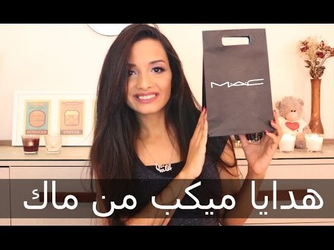 7k Subscribers Giveaways - مسابقه شهر اكتوبر و هديه ميكب من ماك (closed)