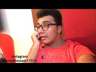 أحمد حسام|Ahmed Hossam - أول يوم في الجامعة