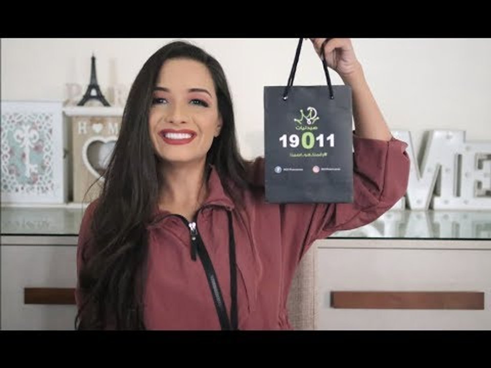 خصومات صيدليات 19011