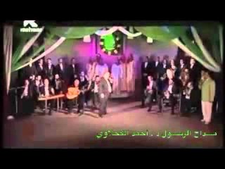احمد الكحلاوى ليلة النصف من شعبان  الجزء السادس