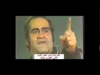 نجم الكوميديا الفنان سيد زيان وأغنية الثعلب المكار