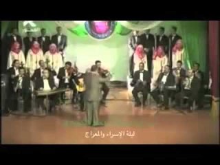 أحمد الكحلاوى ليلة الإسراء والمعراج ٢٠١١م  تكملة الجزء الرابع