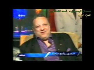 د. أحمد الكحلاوى وذكرىّ مولد الحبيب المصطفىّ سيدنا محمد صل الله عليه وسلم - الجزء الرابع