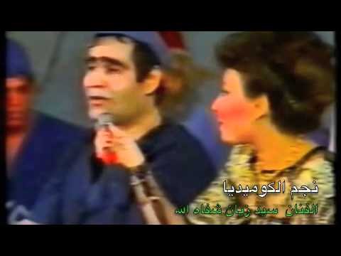 سيد المسرح سيد زيان يقول رأيه بصراحة وجراءة شديدة في إعلانات التليفزيون