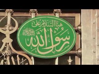 الحمد لله قصيدة المحمدية كاملة لمداح الرسول د، أحمد الكحلاوى