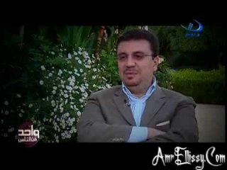 عمرو الليثي ودكتور احمد عبد الظاهر 1.wmv