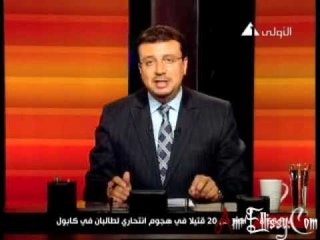 Download Video: برنامج اختراق - عمرو الليثي والملكة نازلي وخروجها من مصر - الجزء الخامس