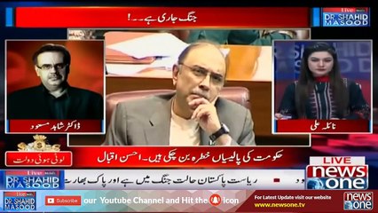 Live with Dr.Shahid Masood - 06-March-2019 - Opposition - Pakistan - Modi - YouTube