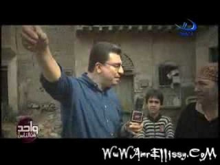 عمرو الليثي في عزبة حرب 3.wmv