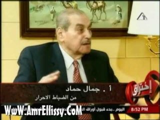 برنامج اختراق - قضية ثورة يوليو - الجزء الثالث (3-6)