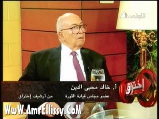 برنامج اختراق - قضية ثورة يوليو - الجزء الأول (1-3)