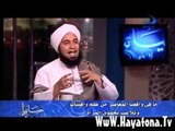 عمرو الليثي حياتنا الحلقة السابعة 1.wmv