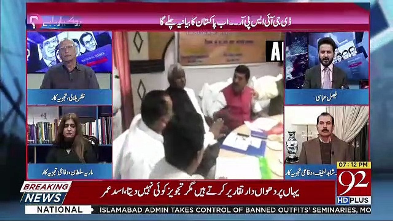 Apki Nazar Mein Kitna Kirdar Hai America Ka Is Kasheedgi Ki Kami Mein-Faisal Abbasi To Maria Sultan