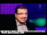 عمرو الليثي وشعبان عبد الرحيم برنامج انا 1