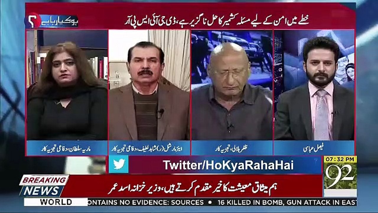 Is Mein Koi Do Raye Nahi Kay Hindustan Khud Pakistan Mein Dehshatgardi Karwata Raha Hai-Shahid Lateef