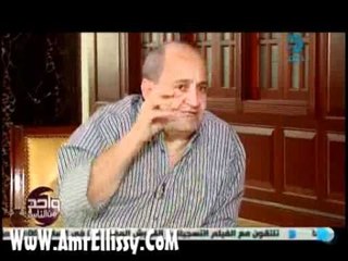 عمرو الليثي ووحيد حامد الجزء الثاني 6