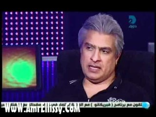 عمرو الليثي ووائل الابراشي برنامج انا 1