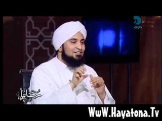 عمرو الليثي برنامج حياتنا 12 10 الجزء 3