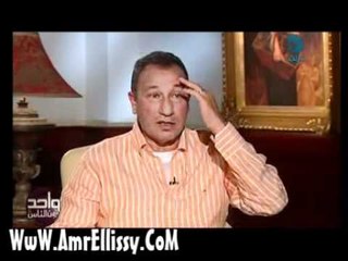 عمرو الليثي مع محمود الخطيب بيبو الجزء الاول 3