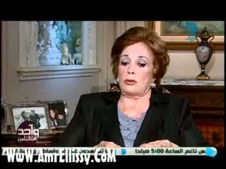 عمرو الليثي وجيهان السادات الجزء الاول 5