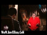 عمرو الليثي وسمير غانم برنامج واحد من الناس 3