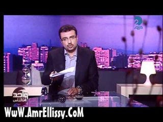 عمرو الليثي وبريد المشاهدين