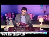 عمرو الليثي وبريد المشاهدين