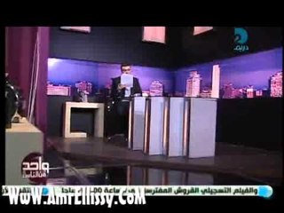 عمرو الليثي وفقرة بريد المشاهدين