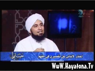 عمرو الليثي وبرنامج حياتنا 19 10 الجزء 1