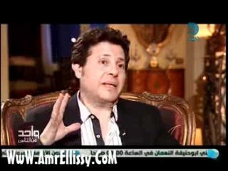 عمرو الليثي وهاني شاكر الجزء الثاني 3