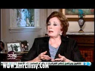 عمرو الليثي وجيهان السادات الجزء الثاني 5