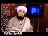 عمرو الليثي برنامج حياتنا 7 12 الجزء 4