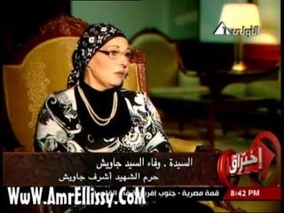 برنامج اختراق - شهداء حرب اكتوبر - الجزء الأول (1-3)