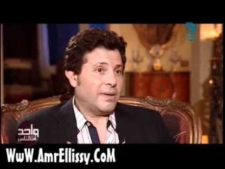 عمرو الليثي وهاني شاكر الجزء الثاني 1