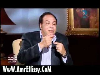 عمرو الليثي وخالد صالح الجزء الاول 4