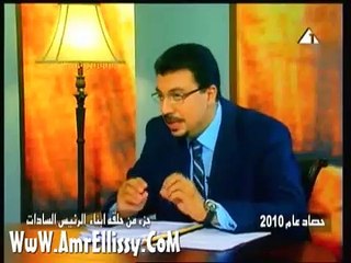 برنامج اختراق - حصاد اختراق - الجزء الأول (1-2)