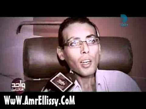 واحد من الناس - عمرو الليثي والحالات الانسانية - 4 حالات من ضحايا مرض التليف الكبدي