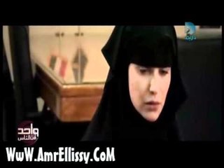 عمرو الليثي وجمال سليمان الجزء الثاني 3