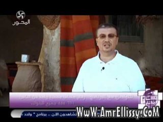 بريد المشاهدين مع د عمرو الليثي