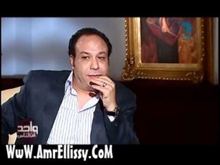 عمرو الليثي وخالد صالح الجزء الثاني 4