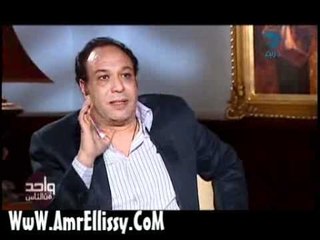 عمرو الليثي وخالد صالح الجزء الثاني 3