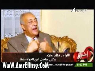 برنامج اختراق - حصاد اختراق - الجزء الثاني (2-1)